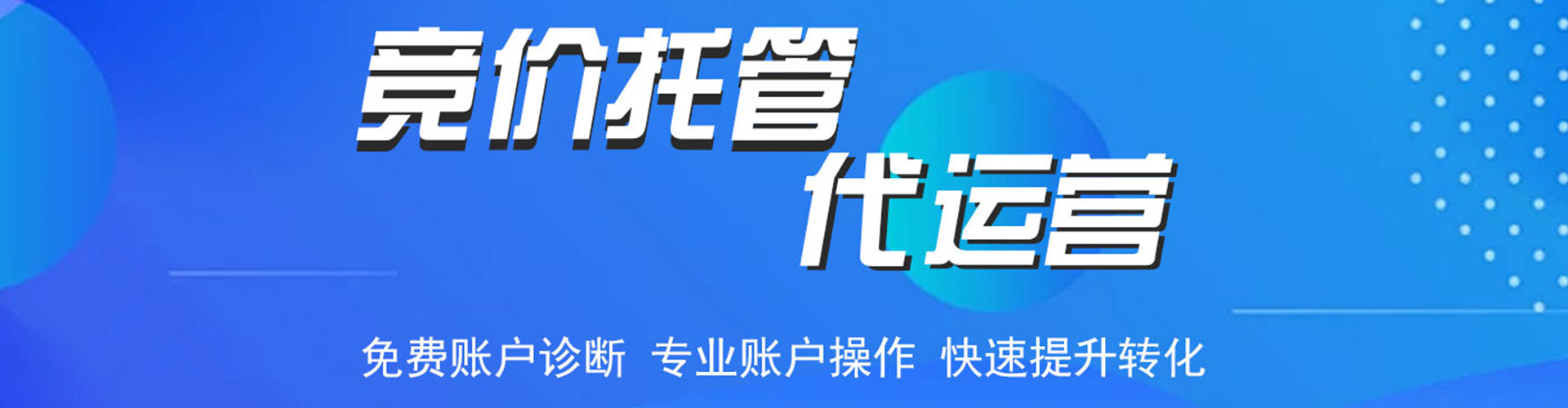 大丰sem开户